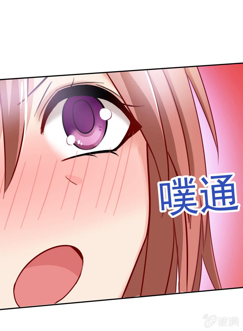 你……是不是喜欢我？