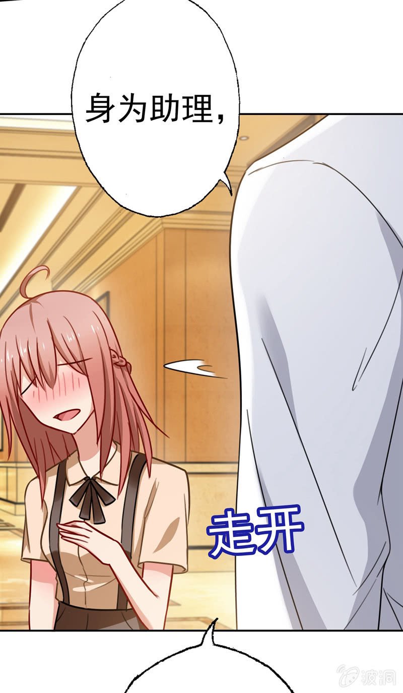 你……是不是喜欢我？