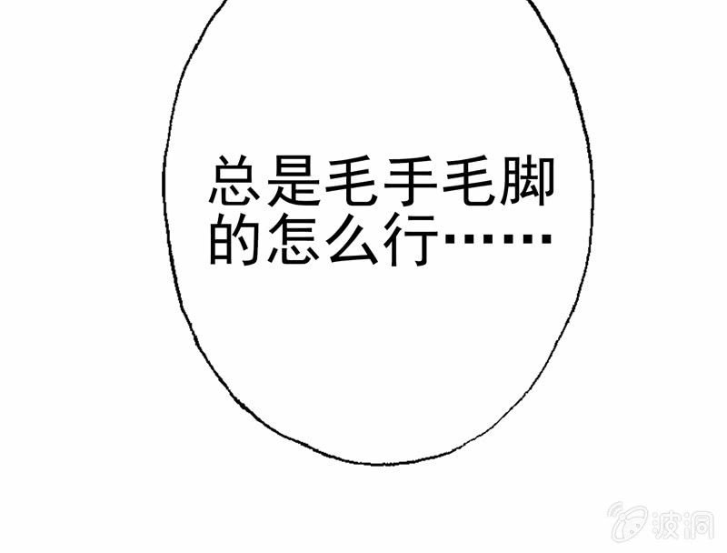 你……是不是喜欢我？