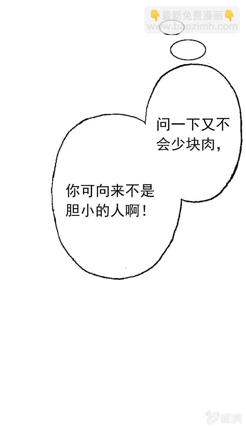 你……是不是喜欢我？
