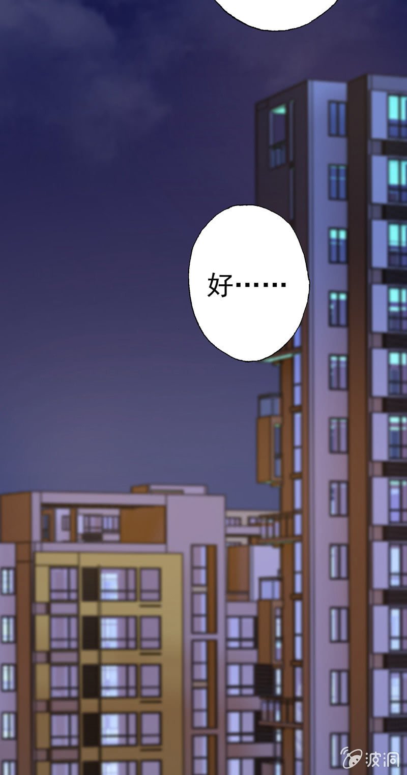 你……是不是喜欢我？