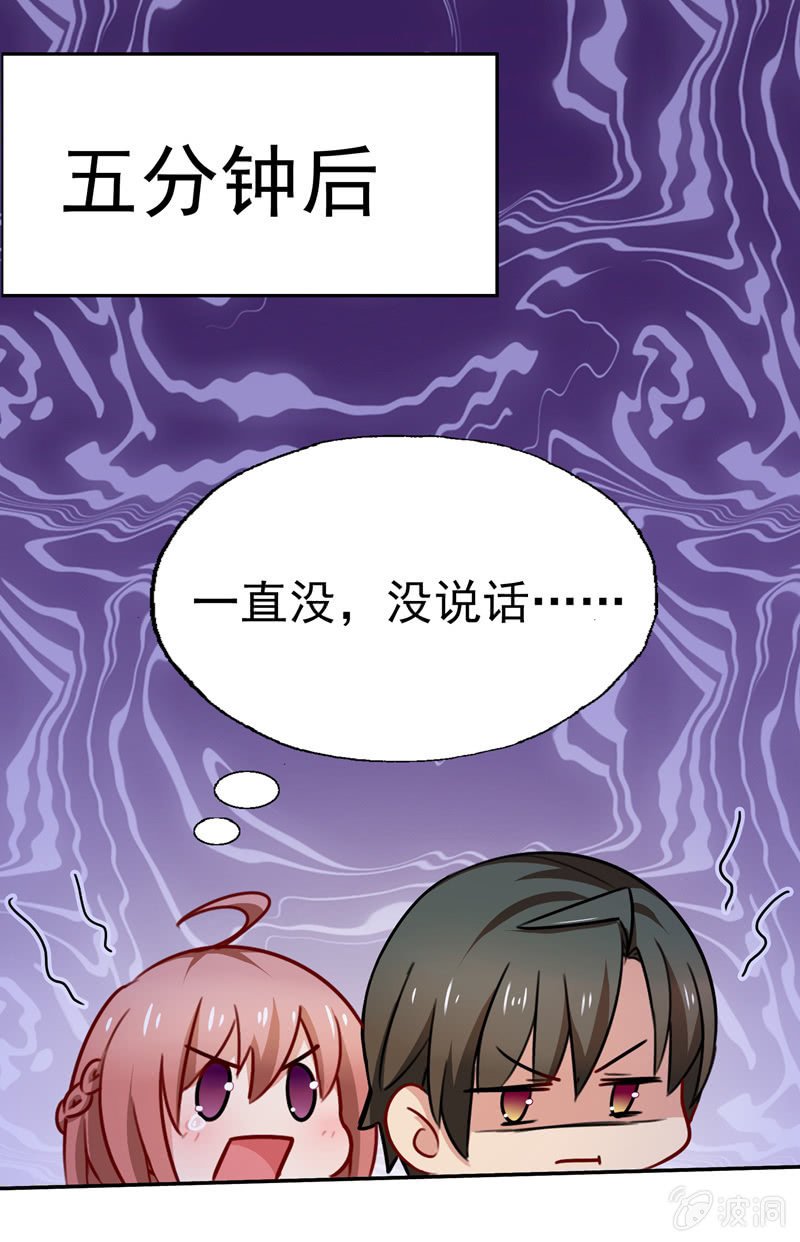 你……是不是喜欢我？