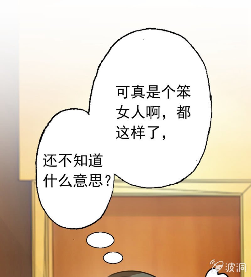 你……是不是喜欢我？