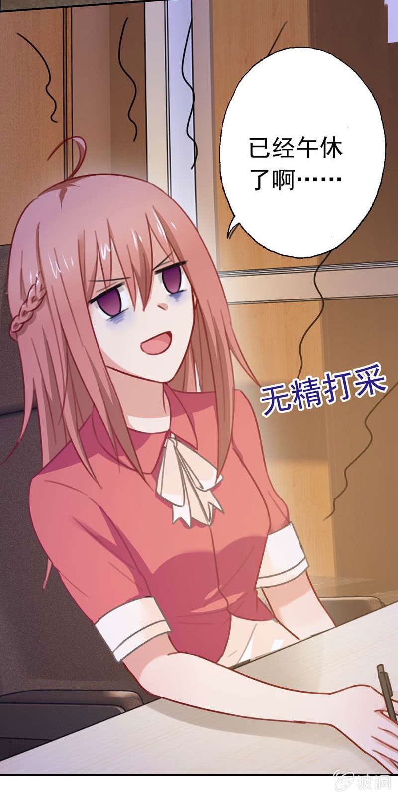 我成了嫌疑人？