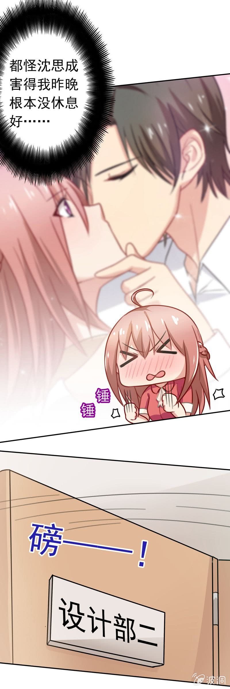 我成了嫌疑人？