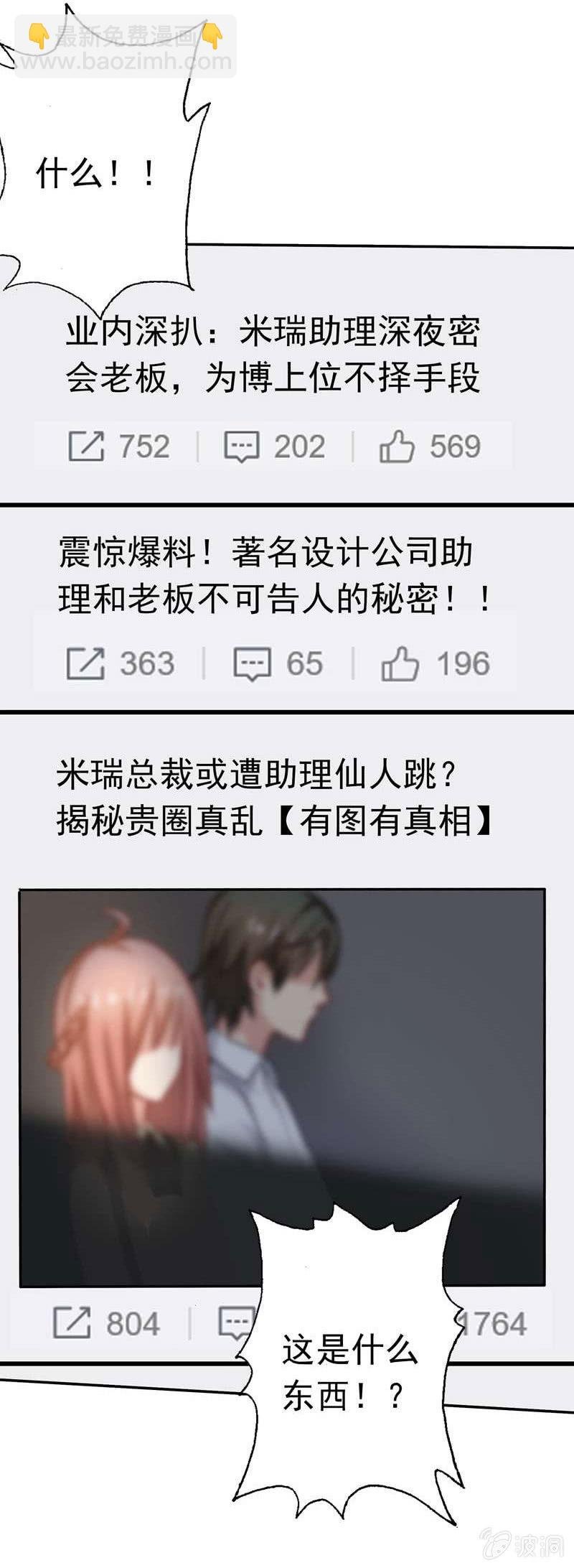 我成了嫌疑人？