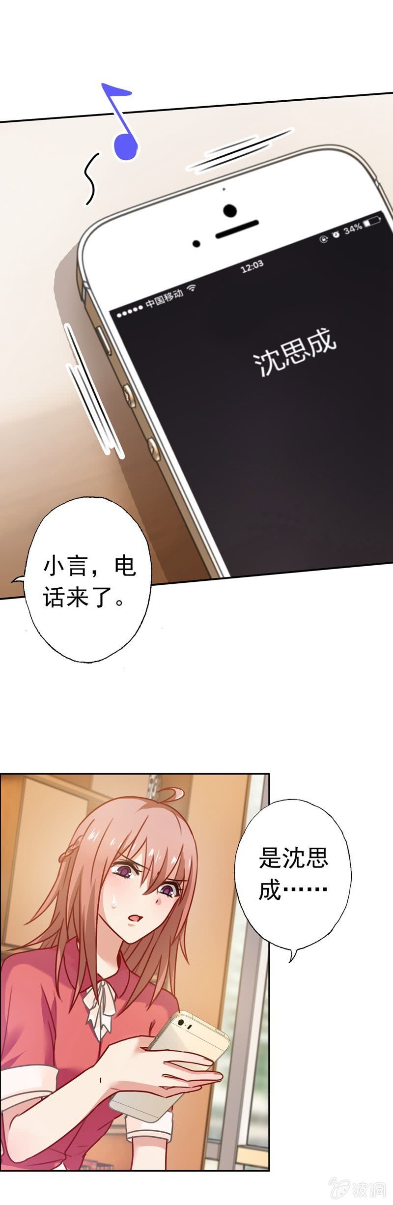 我成了嫌疑人？