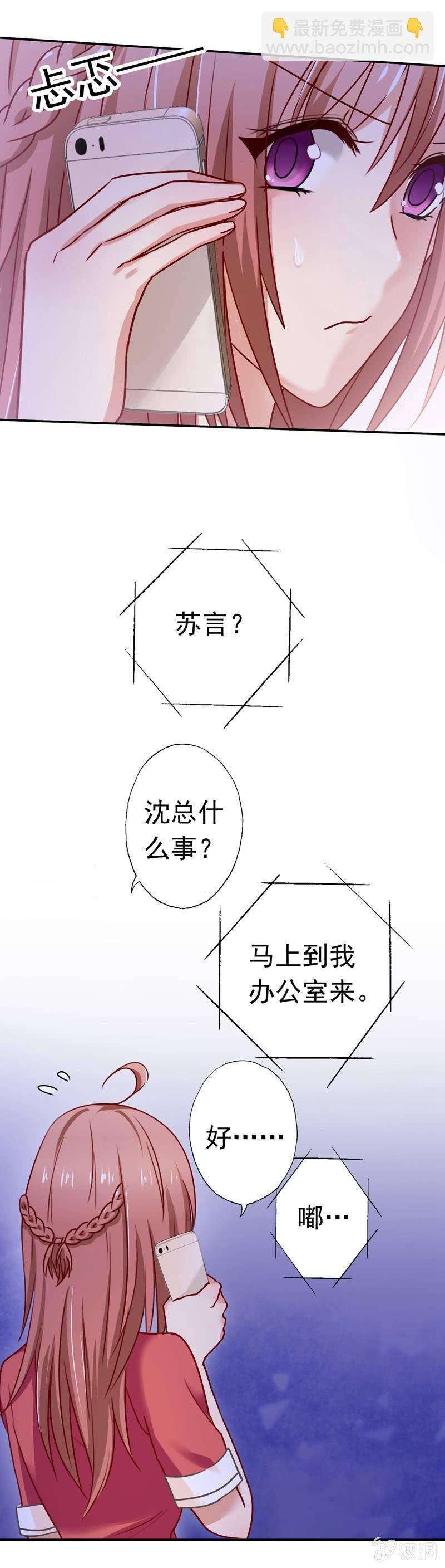 我成了嫌疑人？