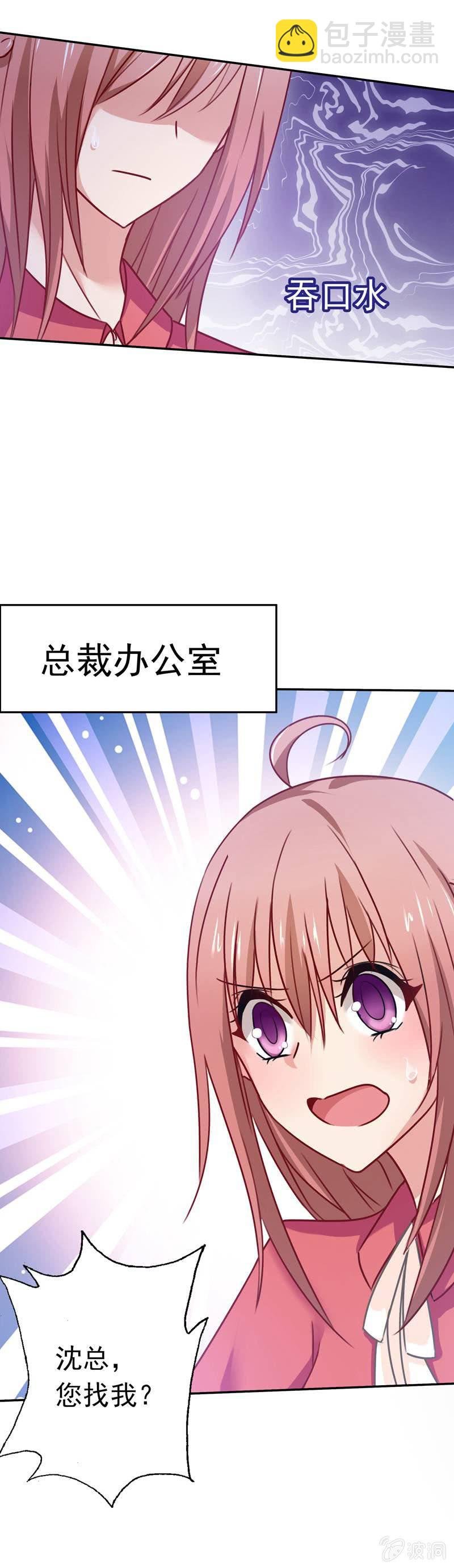 我成了嫌疑人？