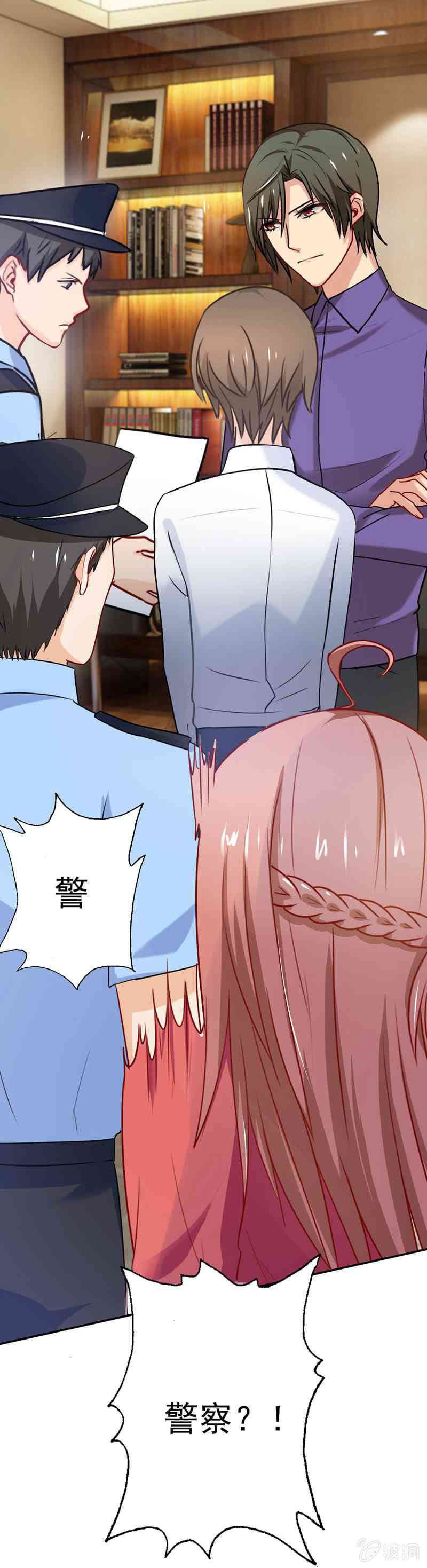 我成了嫌疑人？
