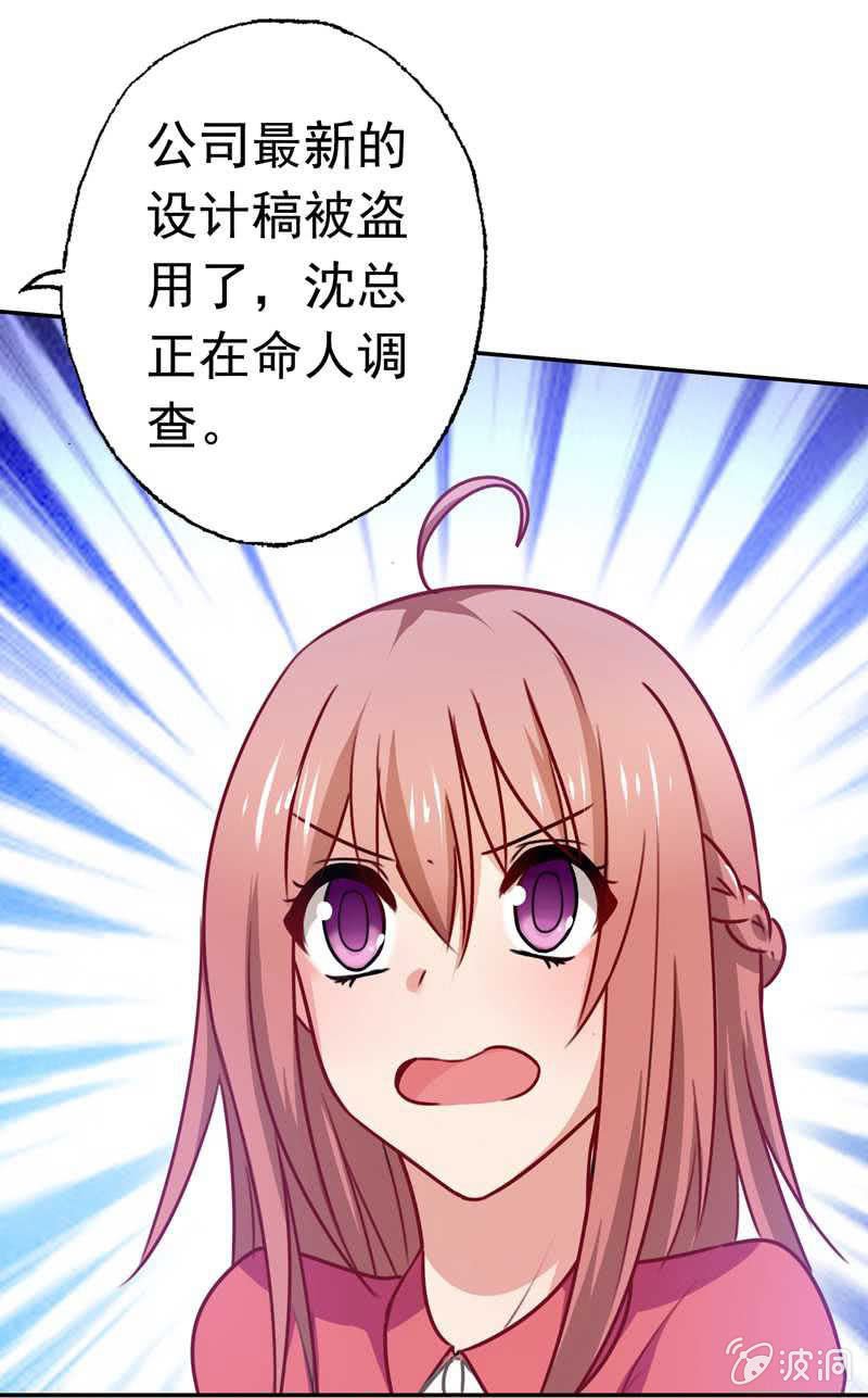 我成了嫌疑人？