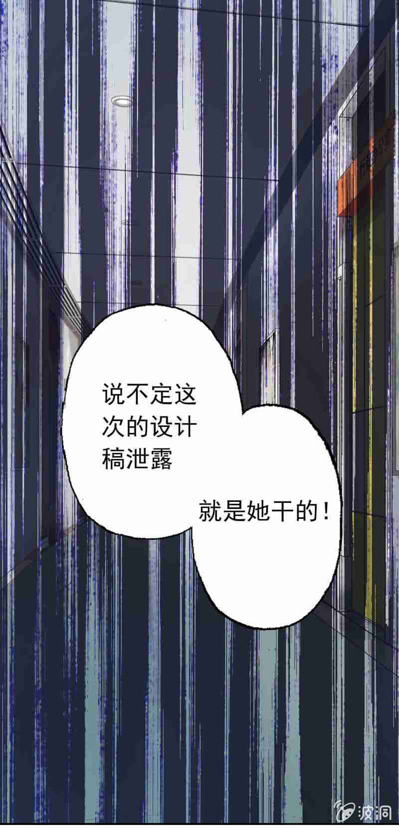 我成了嫌疑人？