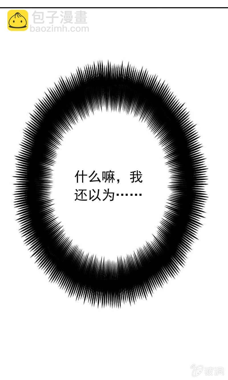 我成了嫌疑人？