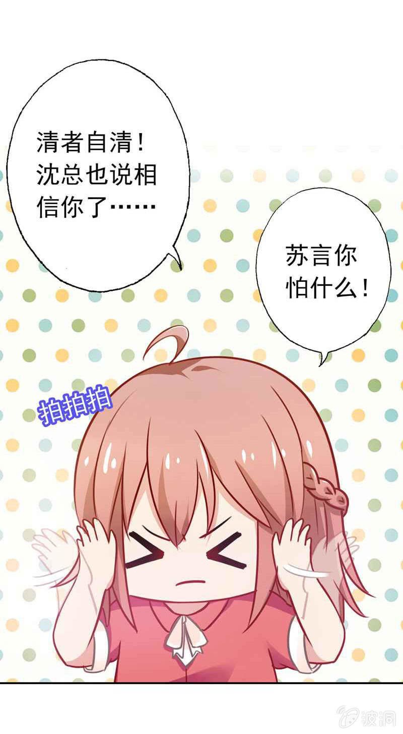 我成了嫌疑人？