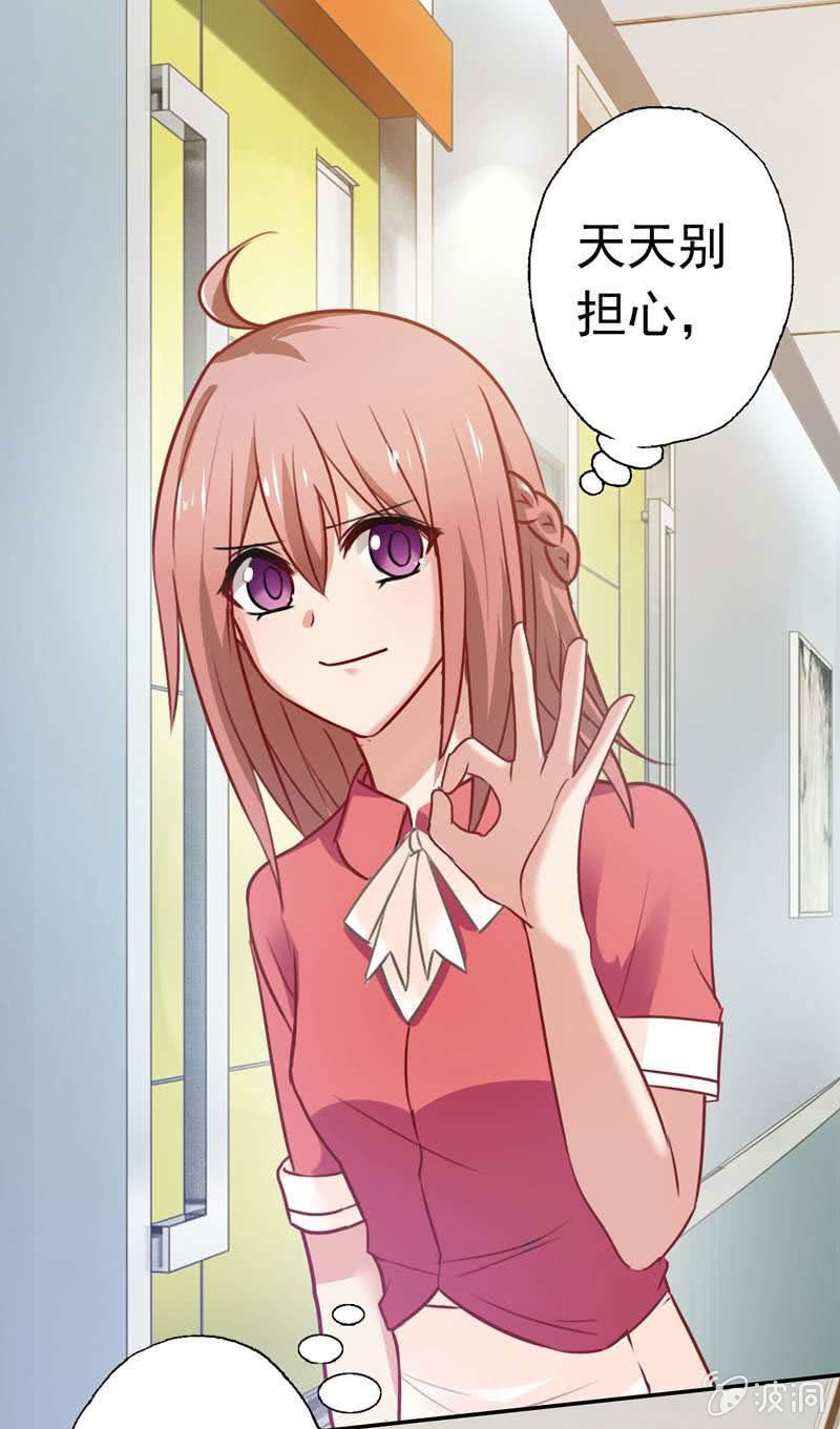 我成了嫌疑人？