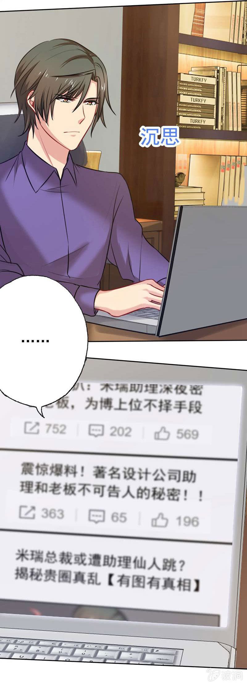 我成了嫌疑人？