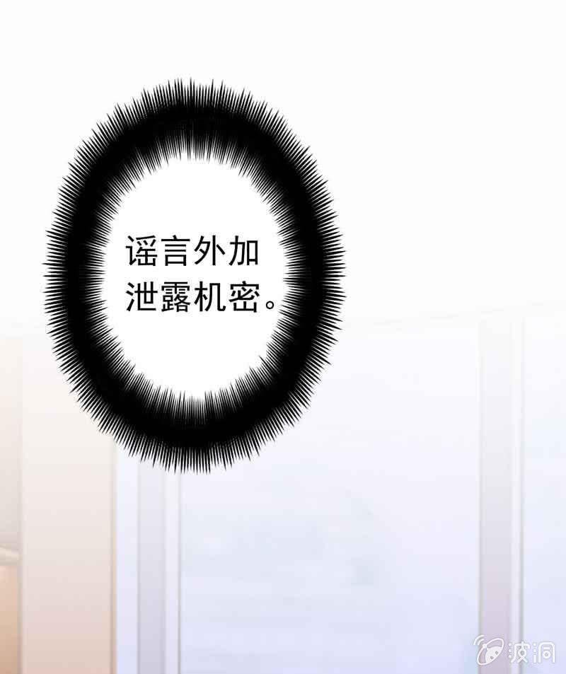 我成了嫌疑人？