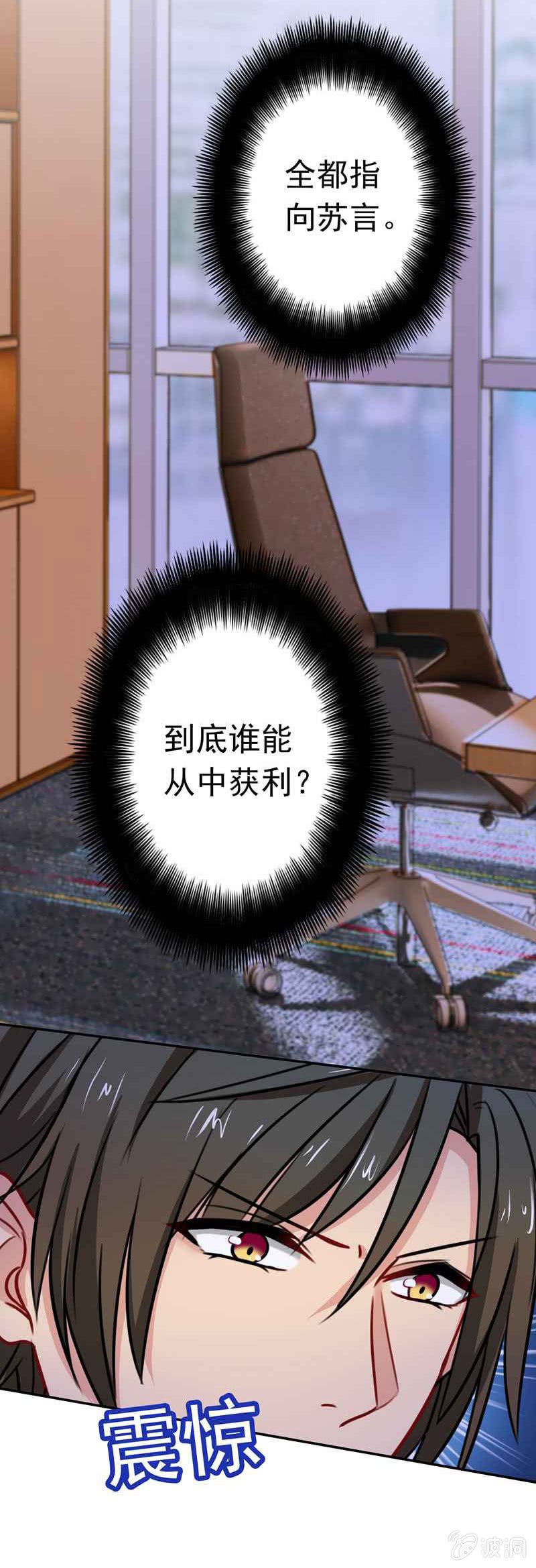 我成了嫌疑人？