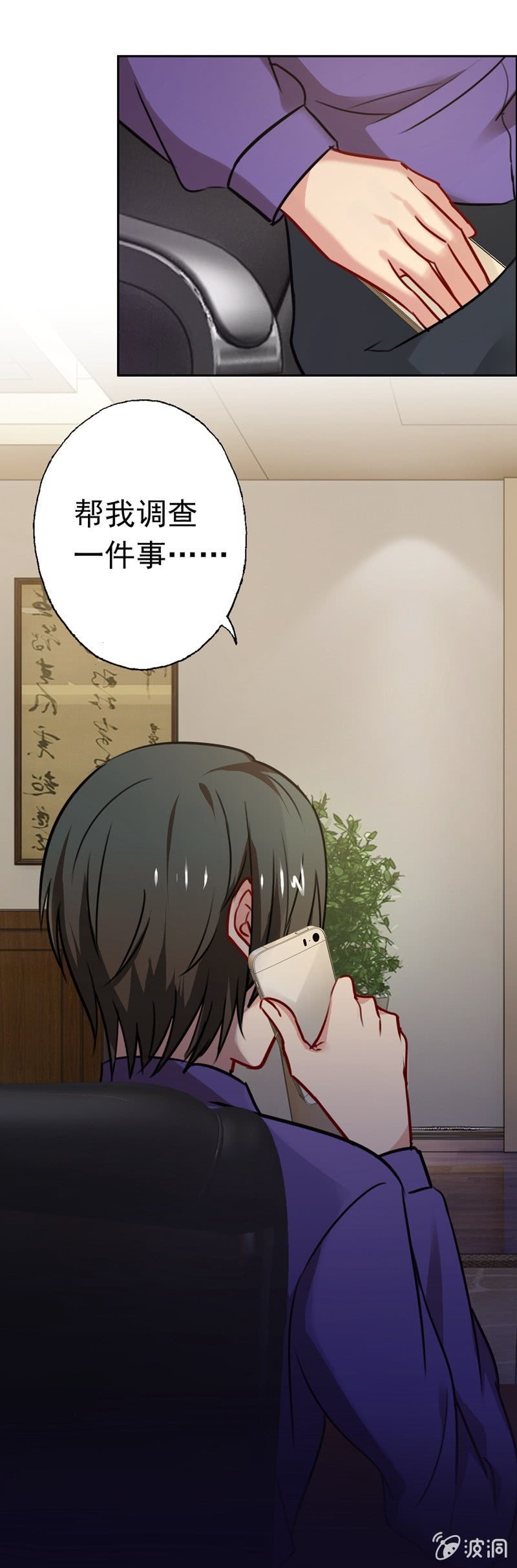 我成了嫌疑人？