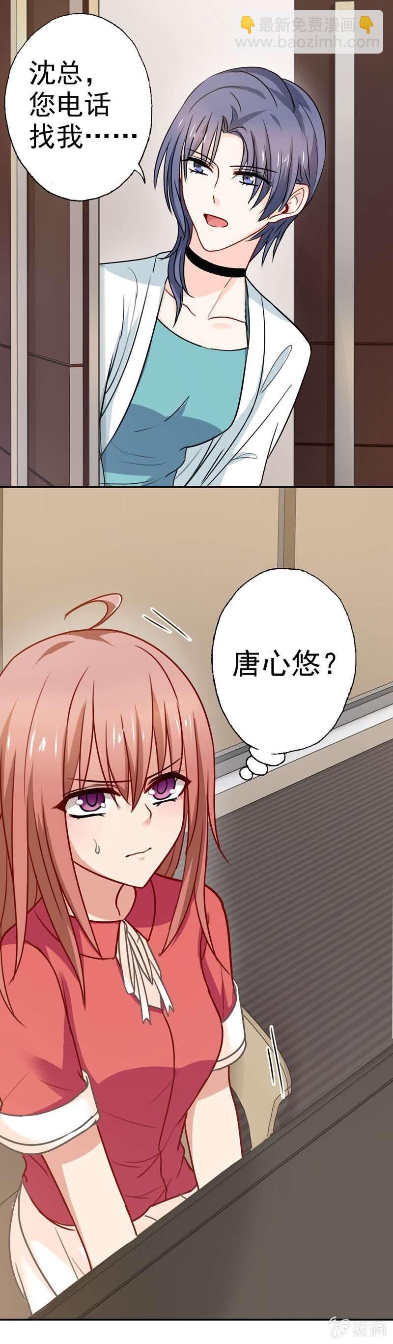 真犯人