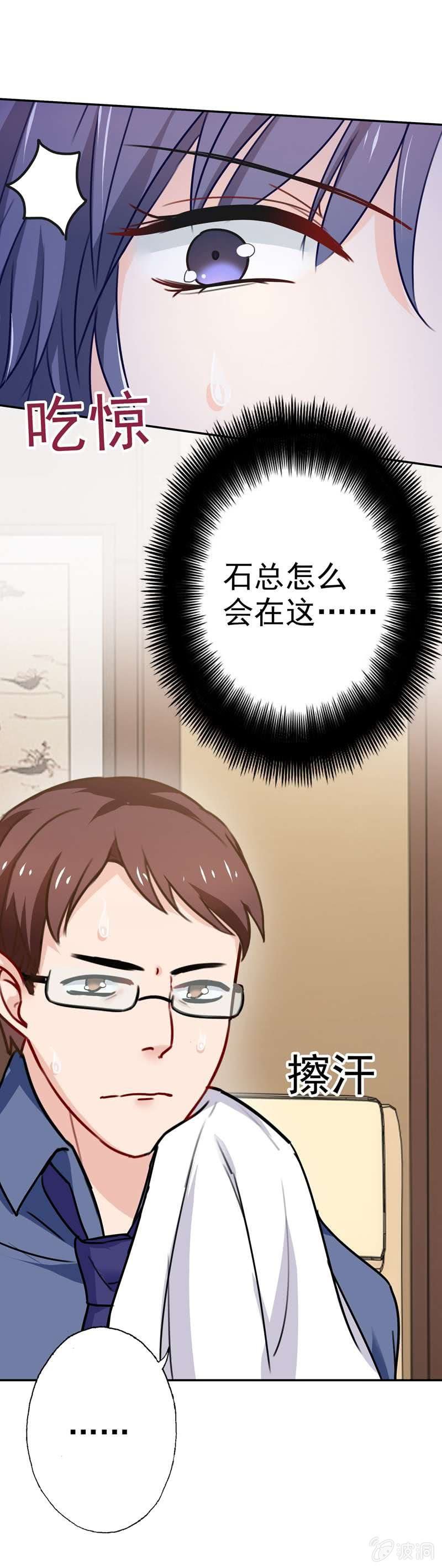 真犯人