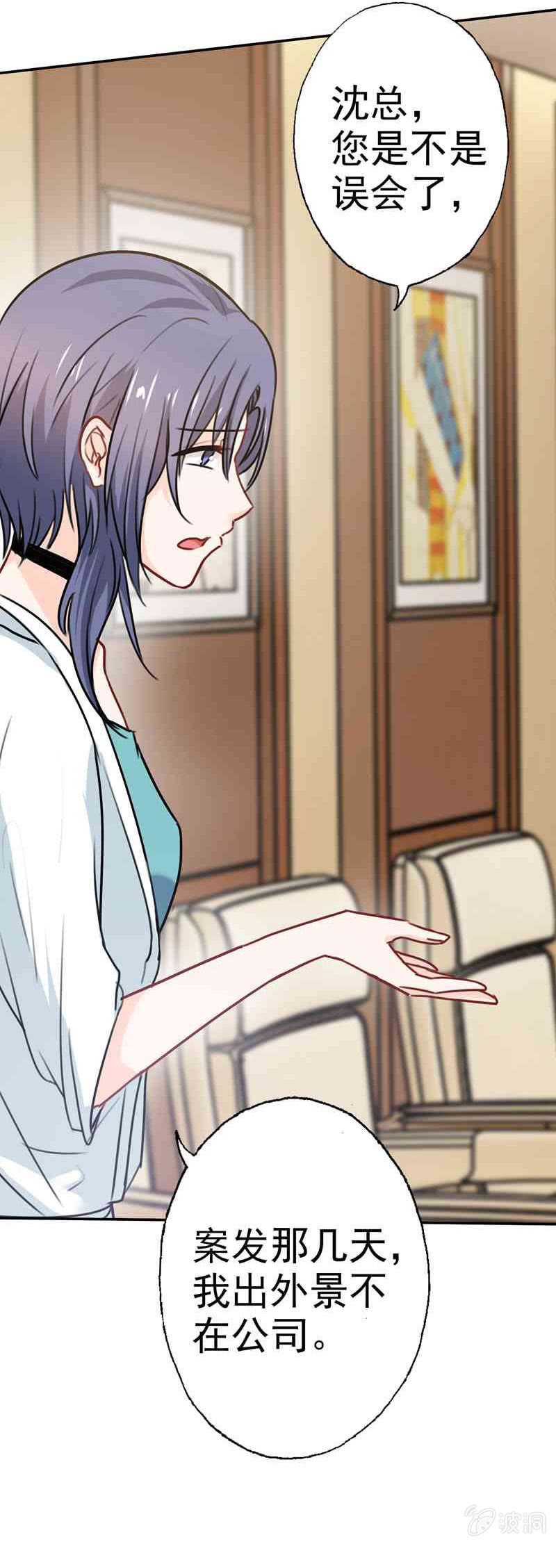 真犯人