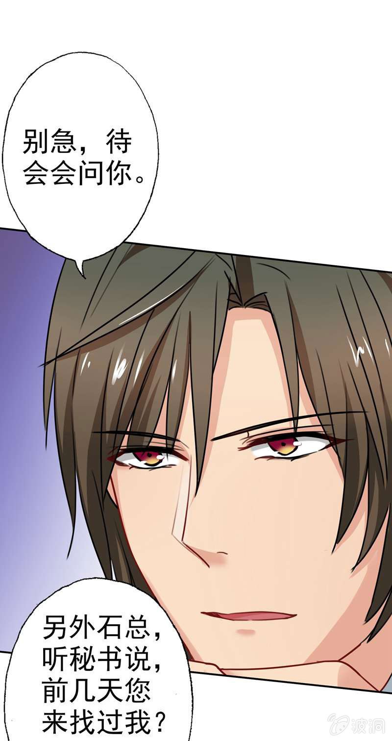 真犯人