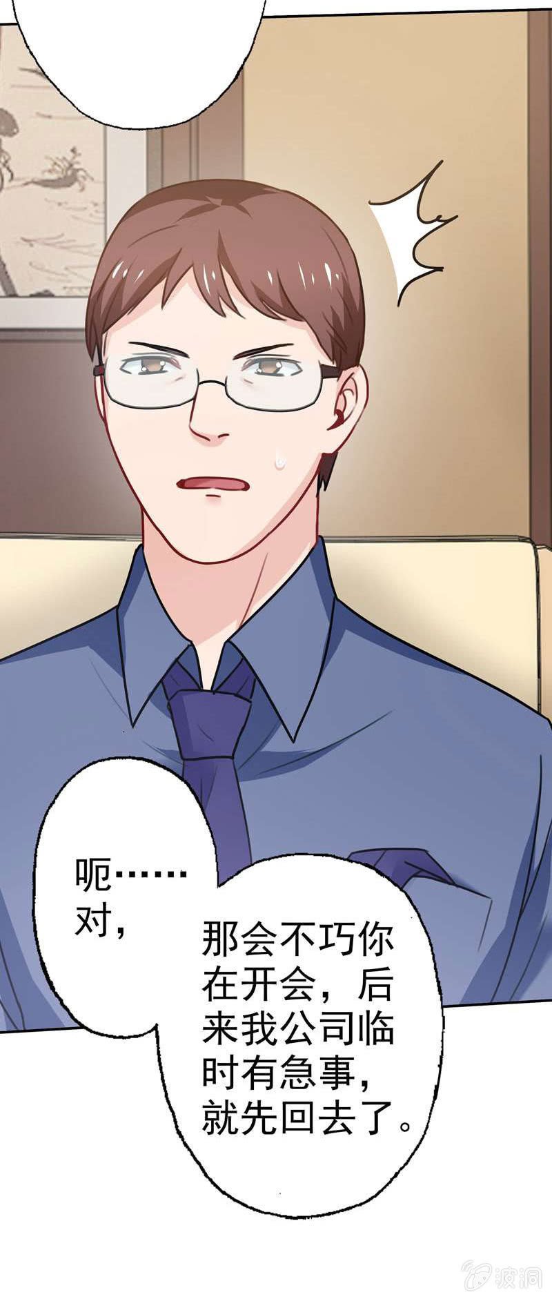 真犯人