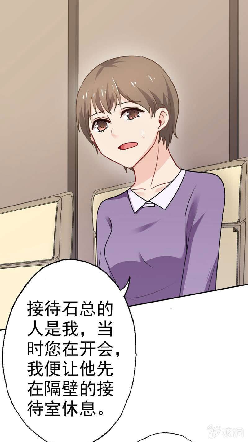 真犯人