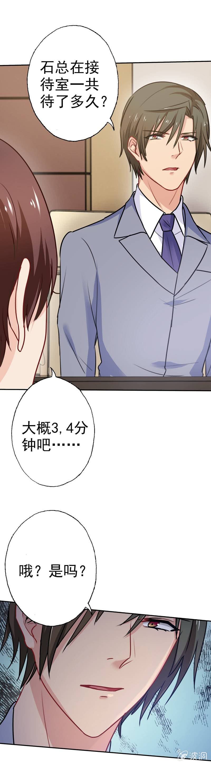 真犯人