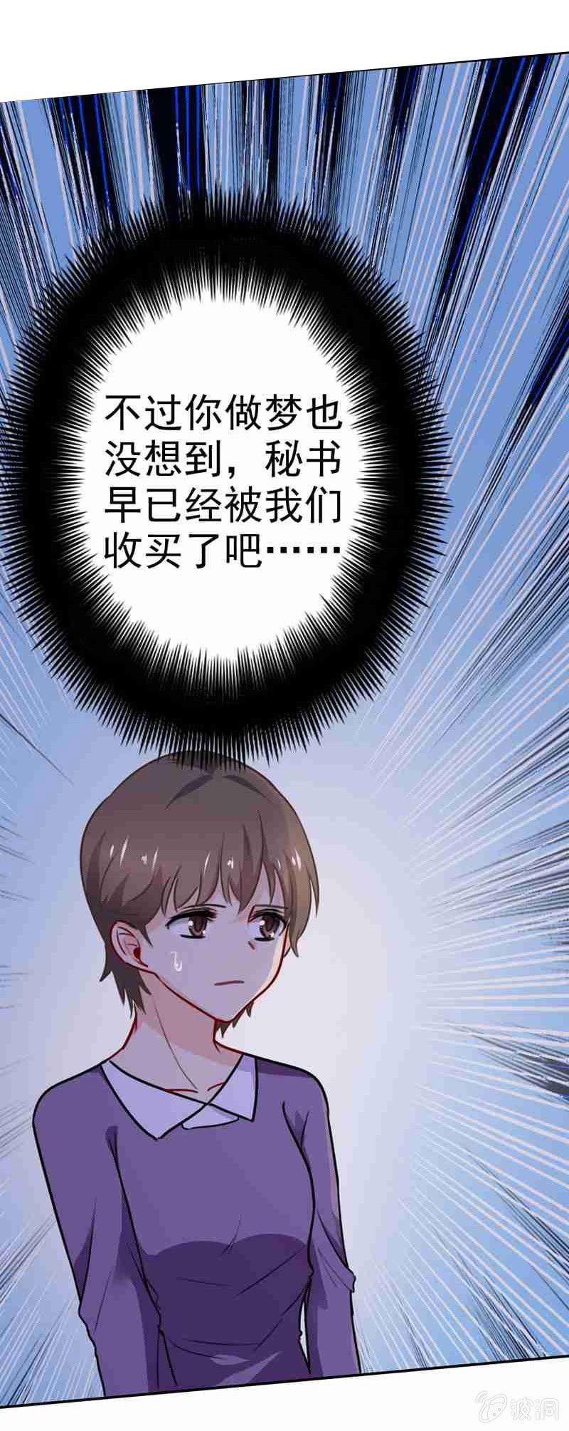 真犯人