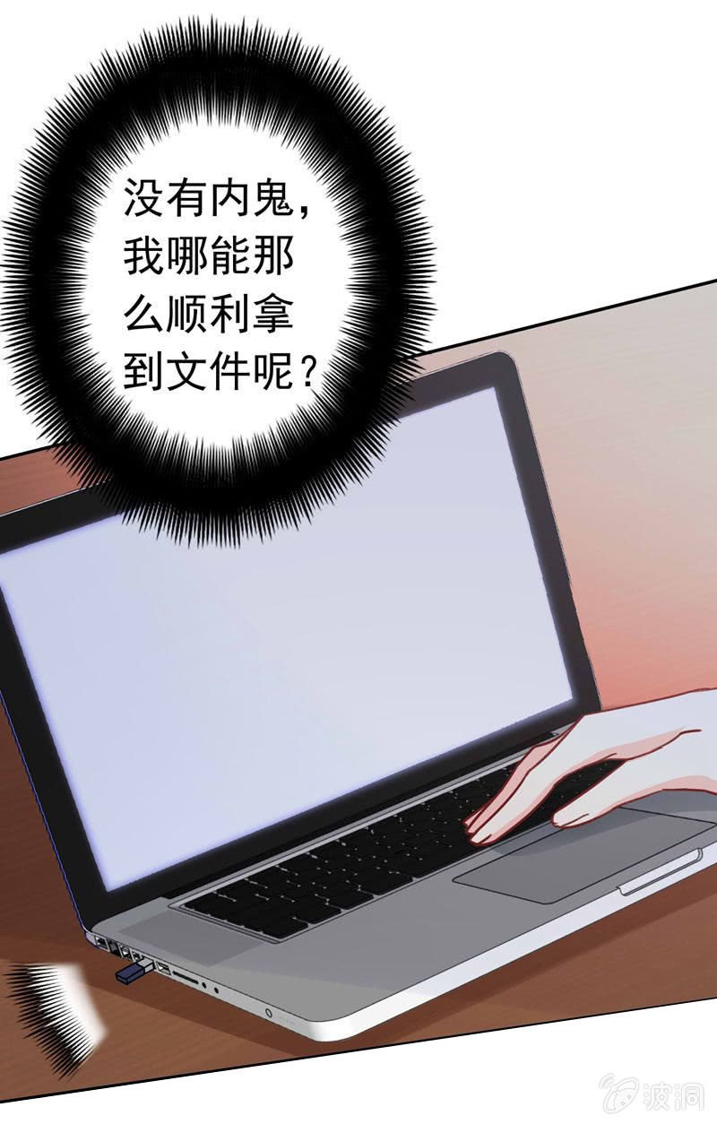 真犯人