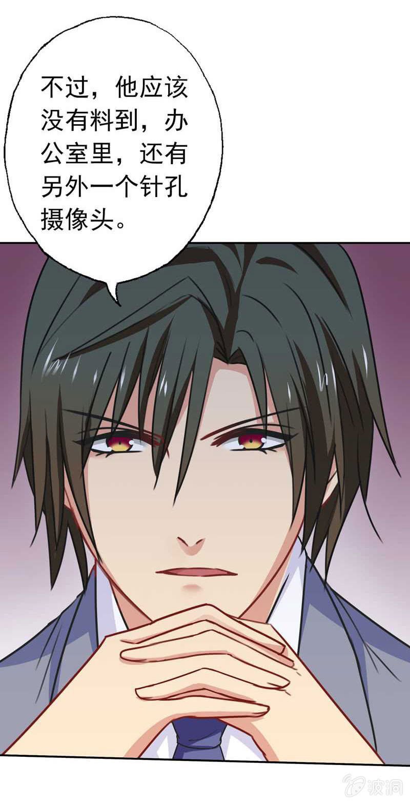 真犯人