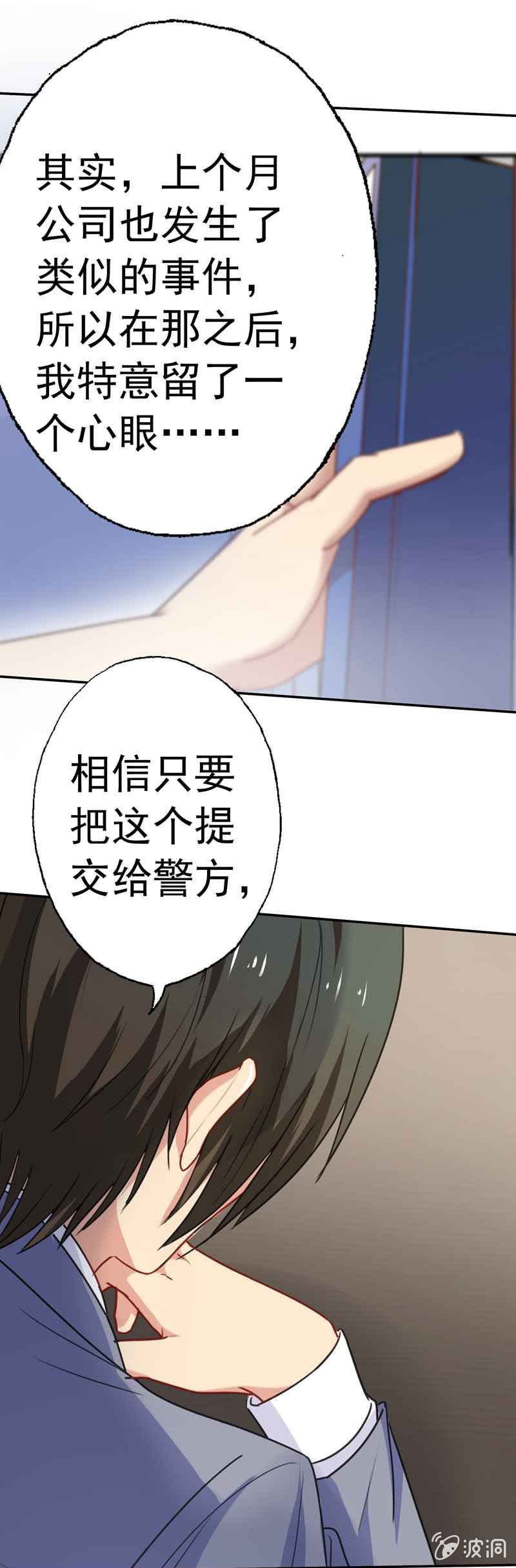 真犯人