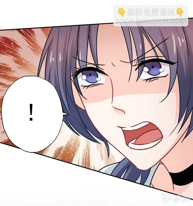为她挡刀