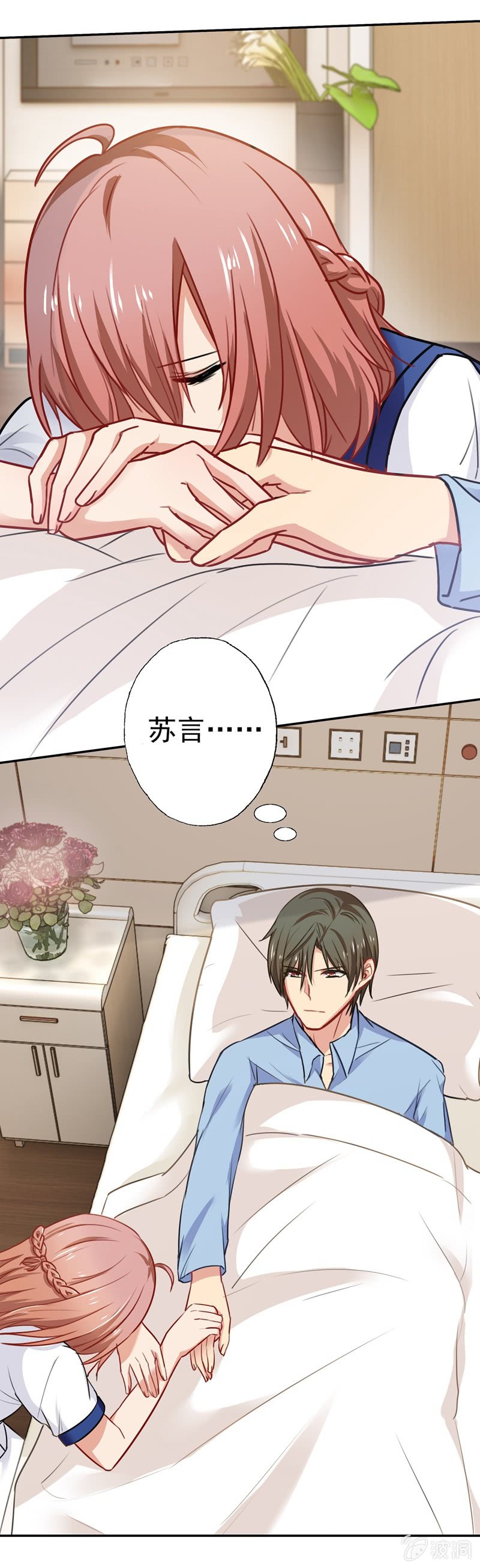 终成眷属