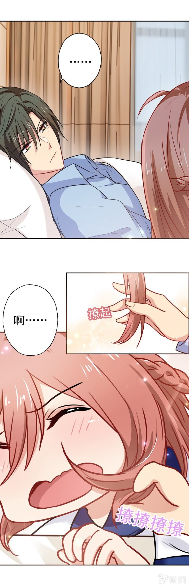 终成眷属