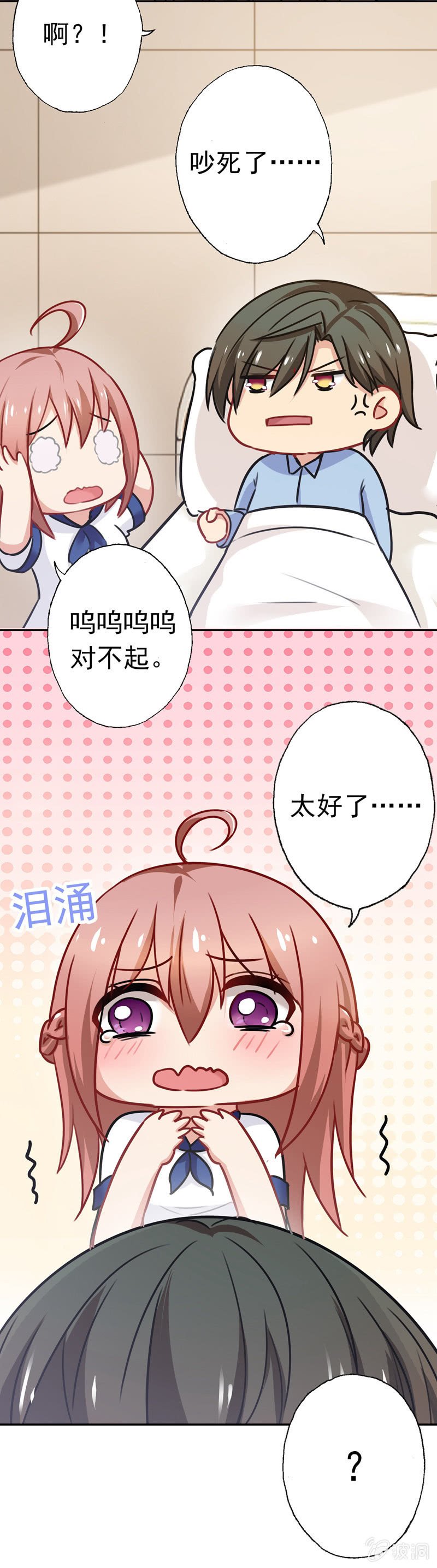 终成眷属