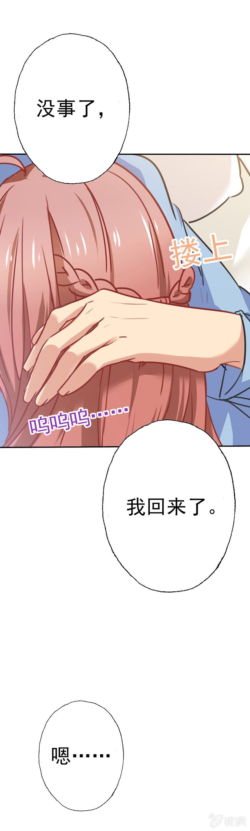 终成眷属