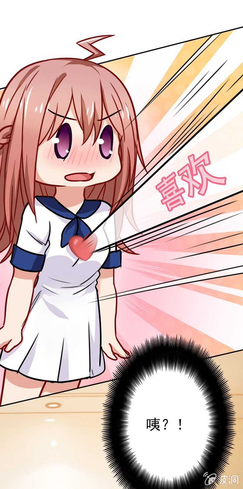 终成眷属