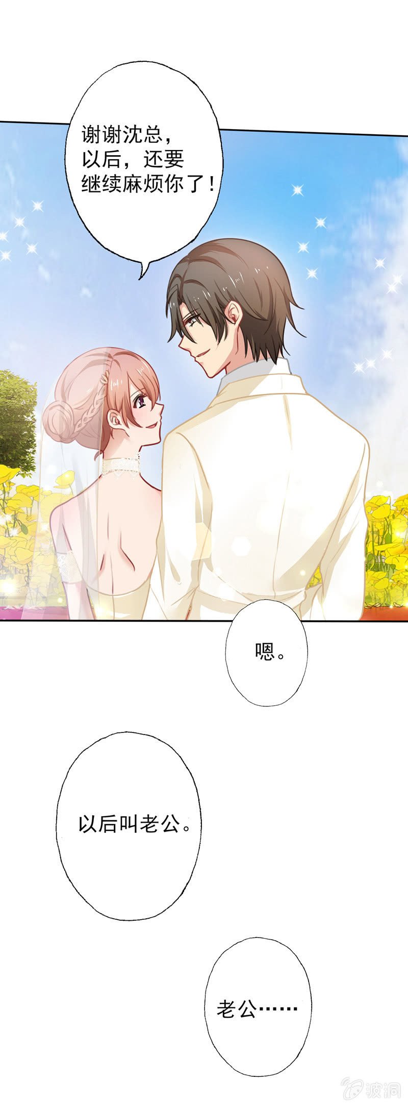 终成眷属