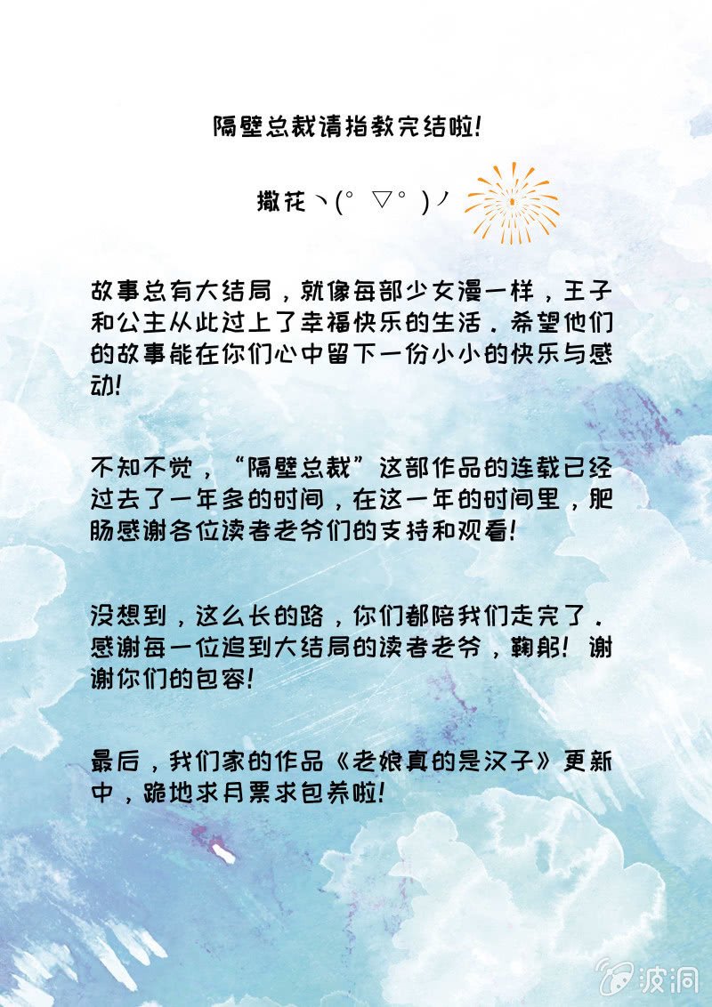 终成眷属