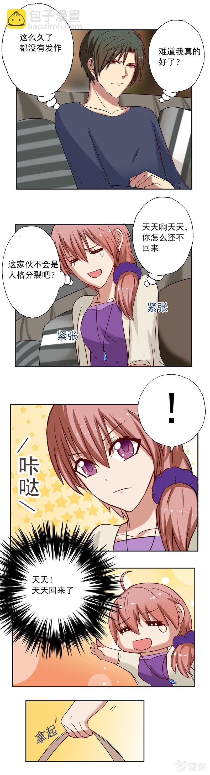 是惊吓还是惊喜？