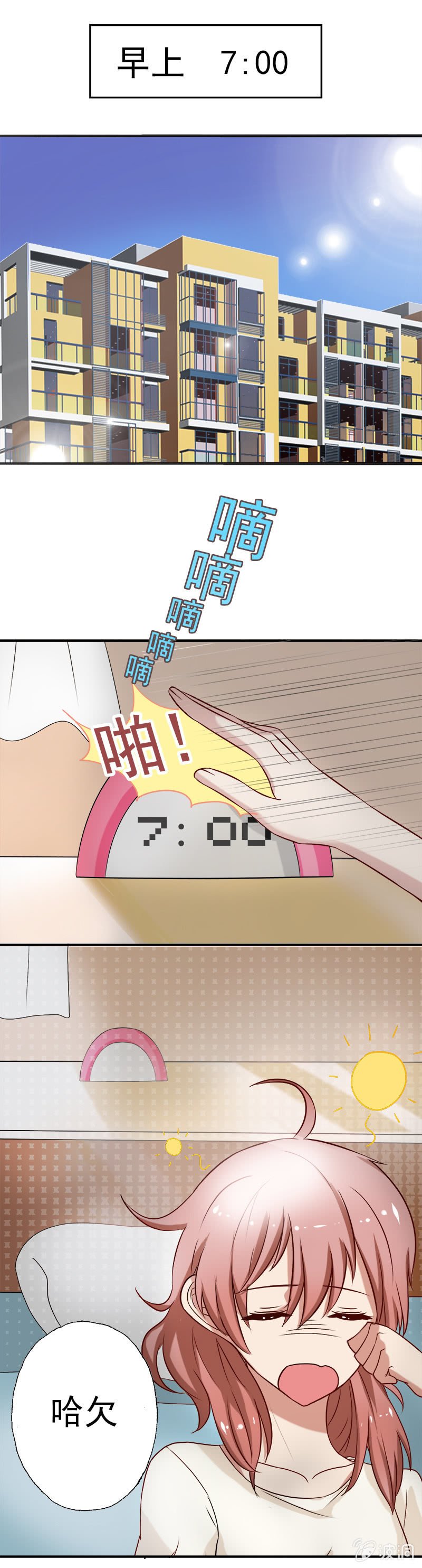 是惊吓还是惊喜？