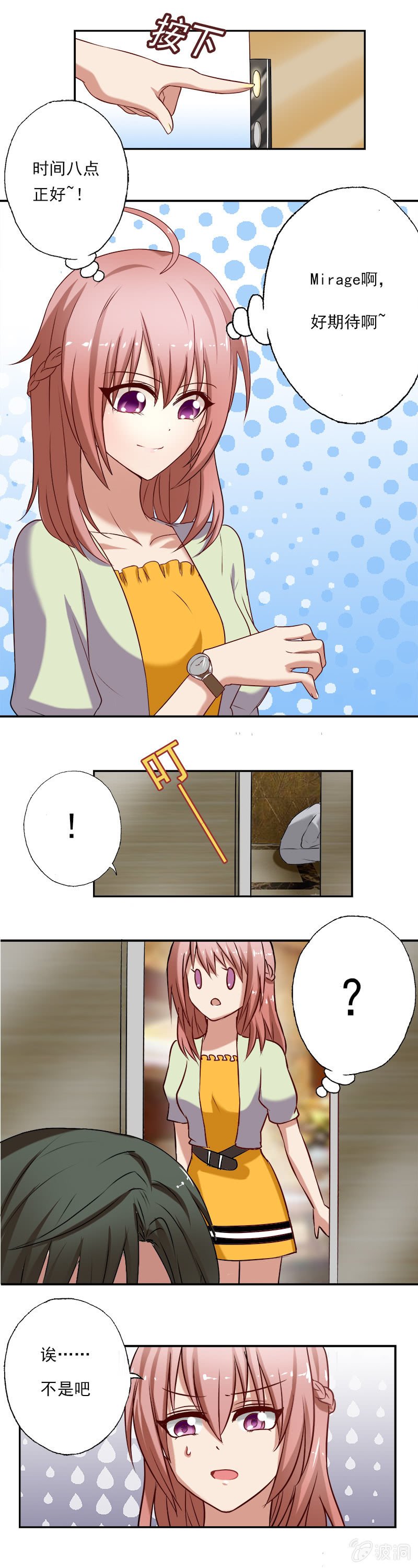 是惊吓还是惊喜？