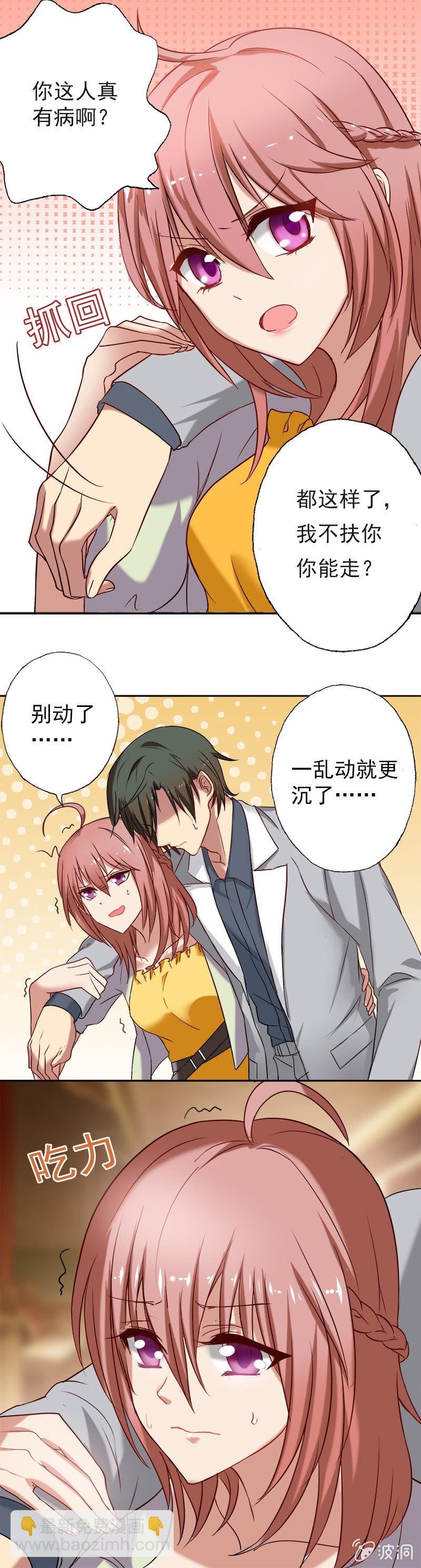 怎么又是你这家伙！
