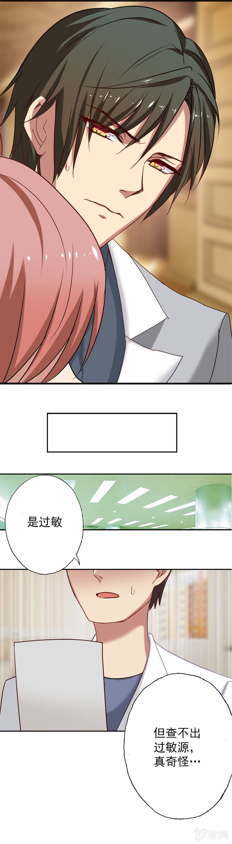 怎么又是你这家伙！