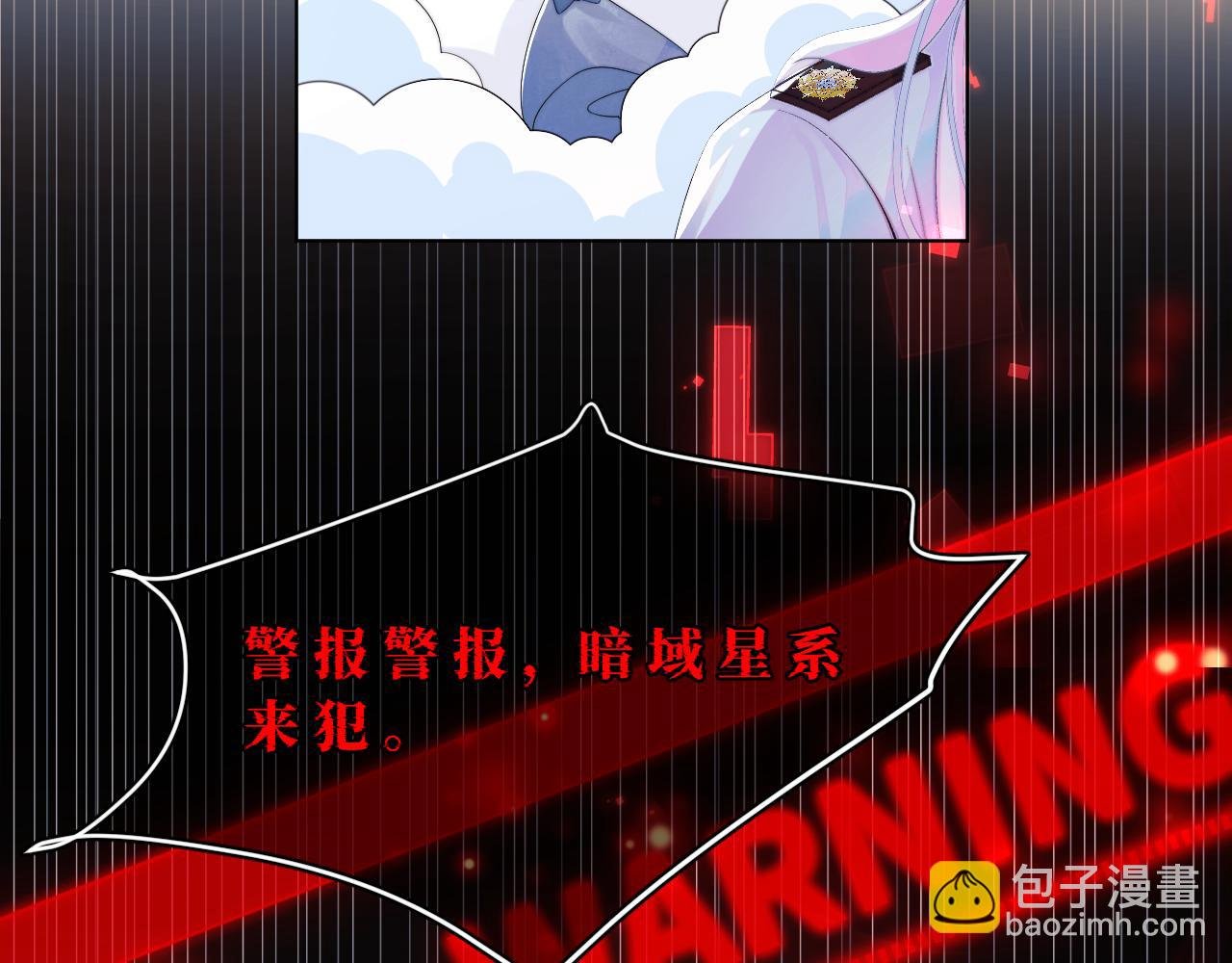 第1话 高冷指挥官在我怀里哭唧唧