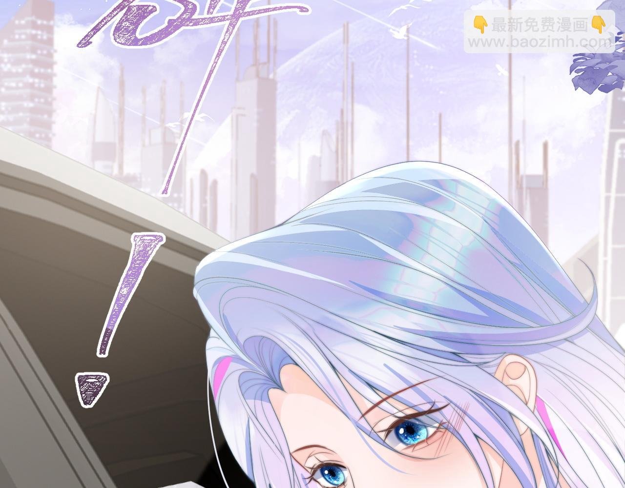 第10话 上司偷偷吃醋