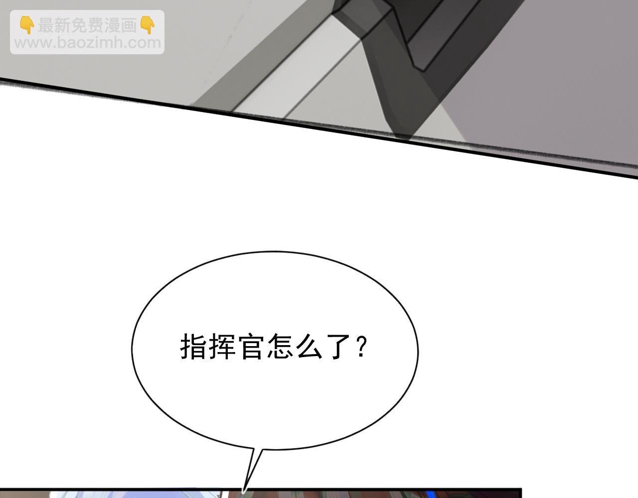 第10话 上司偷偷吃醋